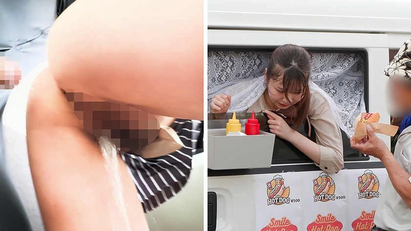 人気 AV 女優が挑戦！イカサレ屋台の中で 潮吹きながらホットドッグ売ってください！ 小坂ひまり